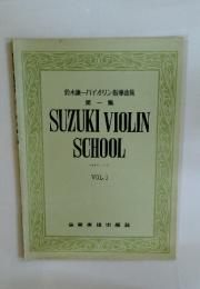 SUZUKIVIOLINSCHOOL