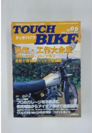 タッチバイク　2002年号