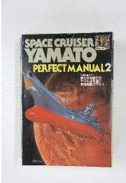 SPACE　CRUISER　YAMATO
