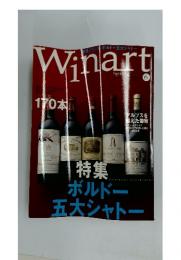Winart 6 特集ボルドー五大シャトー