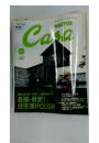Casa　1997年1月10日号