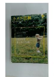 カメラ日和　2006年9月号