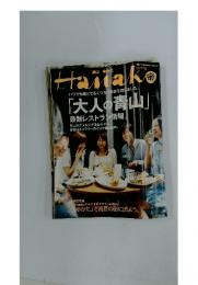 Hanako　2005年6月号