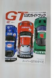 GT　2005年6月号