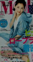 セット服　ロープラ服　2013/6