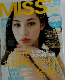 MISS　2013年5月号