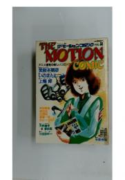 THE MOTION COMIC　Vol. 2