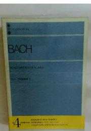 BACH　平均率曲集 2