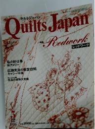 Quilts　Japan　Redwork　2005年5月1日号