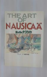 THE ART OF NAUSICAA