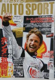 AUTO SPORT　2006年8月号