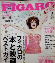 madame FIGARO japon　2011年2月号