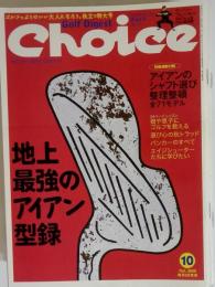 Choice 10  2009