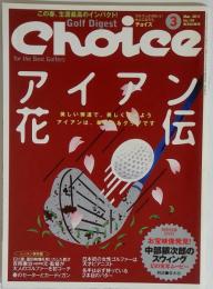 Choice 3  2011