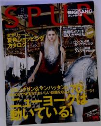 SPUR　2012年8月号