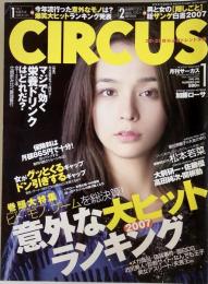 CIRCUS　2008年1月号