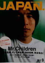 ROCKIN’ON JAPAN　2001年9月号