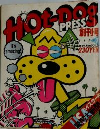 Hot-Dog PRESS　1979年7月