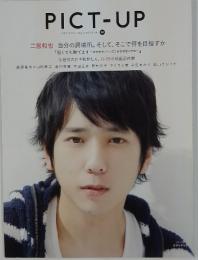 PICT-UP MOVIE CULTURE MAGAZINE 88