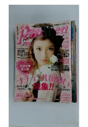 ポップティーン　2013年12月号