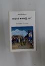 戦後70年平和を見つめて　阿波の歴史小説35