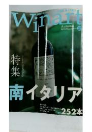 Winart　2003年秋号　No.20