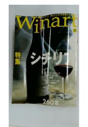 Winart　2004年夏号　No.23