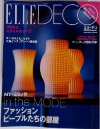 ELLEDECO　2002年10月1日発行