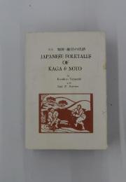 JAPANESE FOLKTALES OF KAGA & NOTO