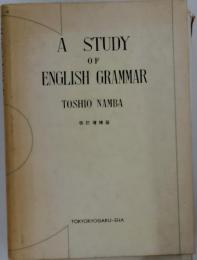 A STUDY OF ENGLISH GRAMMAR