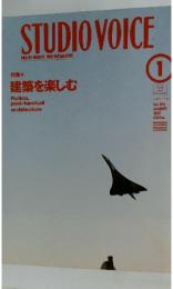 STUDIO VOICE　1997年1月号