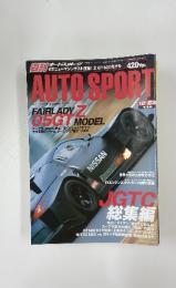 AUTO SPORT　2004年12月号
