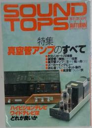 SOUND TOPS　1993年秋号 No.36