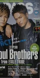 B-PASS　2014年2月号