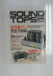 SOUND  TOPS　1989秋号　No.20