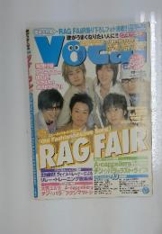 Vocal ヴォーカル 2004年5+6月号 (Vol.13)