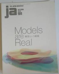 THE JAPAN ARCHITECT　2013秋号