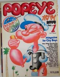 POPEYE　No.1
