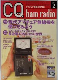 CQ ham radio　2010年2月号
