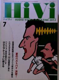 Hivi(ハイヴィ) 2012年 07月号 雑誌