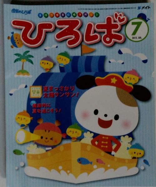 Amazon.co.jp: 雲井龍雄著 浅埜晁斎編『雲井龍雄詩文集 全』明治
