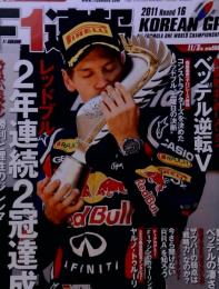 F1