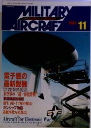 隔月刊 ミリタリーエアクラフト 2002年11月号