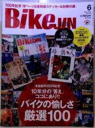 BikeJIN　2011年6月号