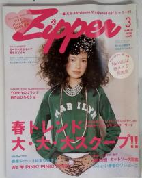Zipper　2004年3月号