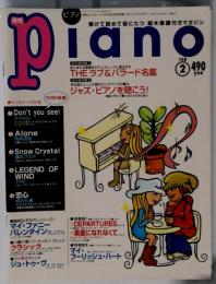月刊piano「ピアノ」1997年2月号