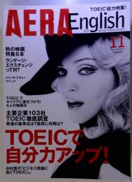 AERA English　2009年11月号