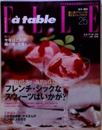 Elle a table　2005年1月号