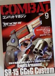 COMBAT　2008年9月号