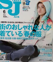 street Jack  2011年6月号